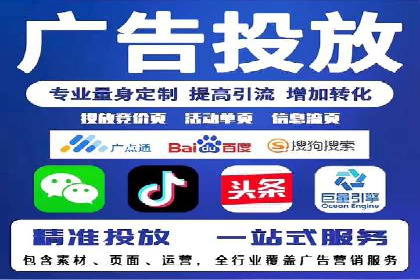 成功案例：竞价SEM托管助力企业拓展市场